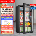 新飞(FRESTEC)JC-118DC
