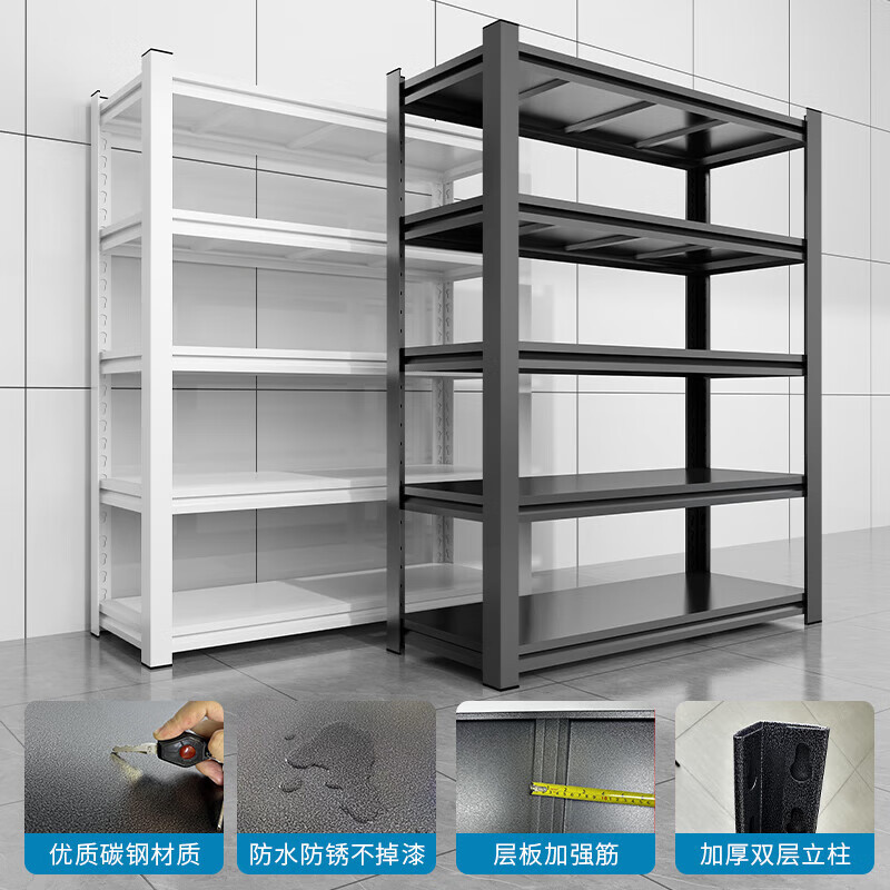 铭祖 置物架 货架仓储物架仓储物架 5层高160cm长100cm宽45cm 灰白色