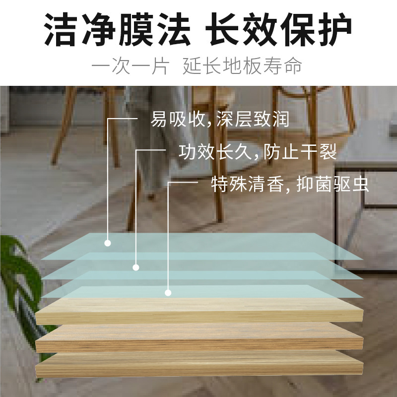 亮洁诗多效地板清洁片瓷砖木地板清洁剂去污留香除垢香型30片