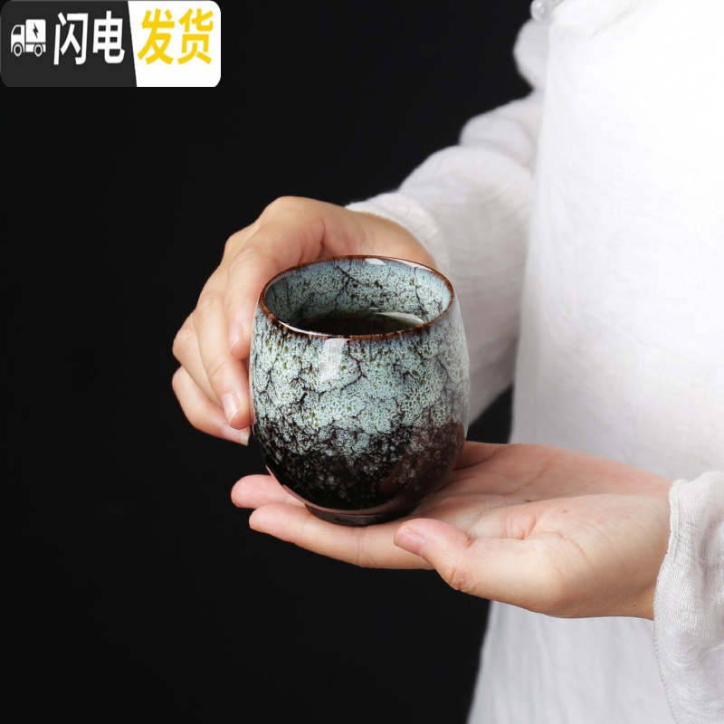 三维工匠窑变茶杯功夫茶具家用陶瓷品茗杯天目建盏茶盏主人杯单杯大号 春天旅行茶具