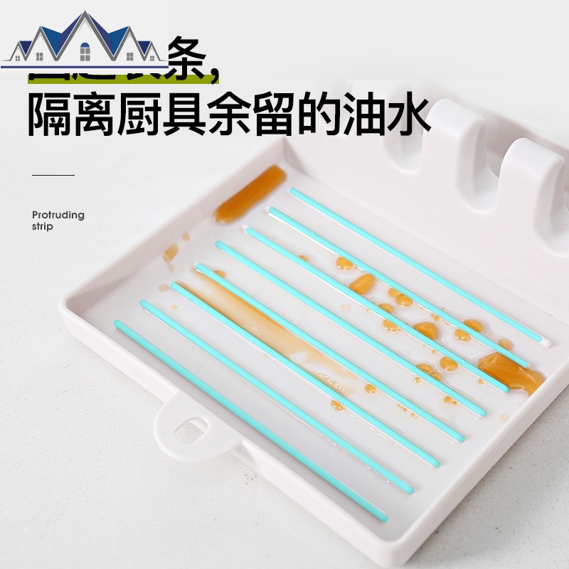 锅铲架托厨房置物架汤勺垫筷子锅盖塑料收纳家用多功能放铲子托架 三维工匠高清大图