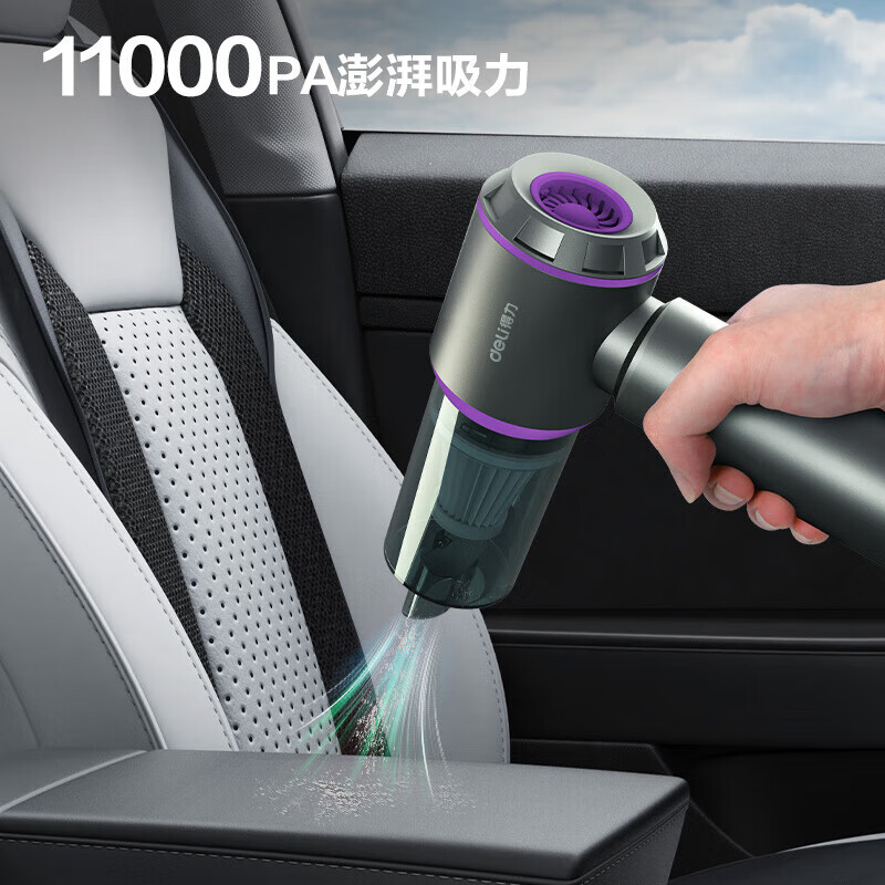 得力(deli)DL881014手持枪式无刷吸尘器(11000PA)无线(银)(台)高清大图