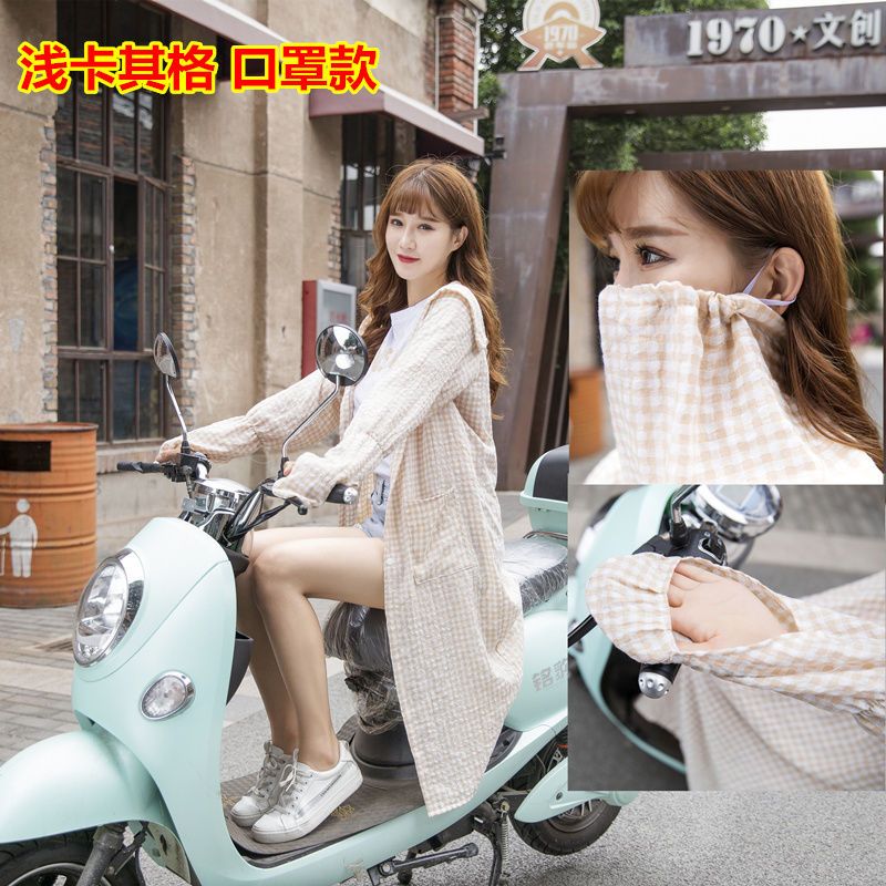 [前后穿中长款防晒衣]骑摩托车电动车防紫外线夏季女骑车遮阳衣 口罩款[紫色条纹] 均码[80-135斤内]