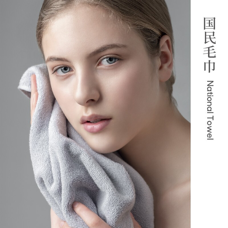 国民毛巾纯棉洗脸巾洗澡毛巾男士成人通用100%全棉A-1180高清大图