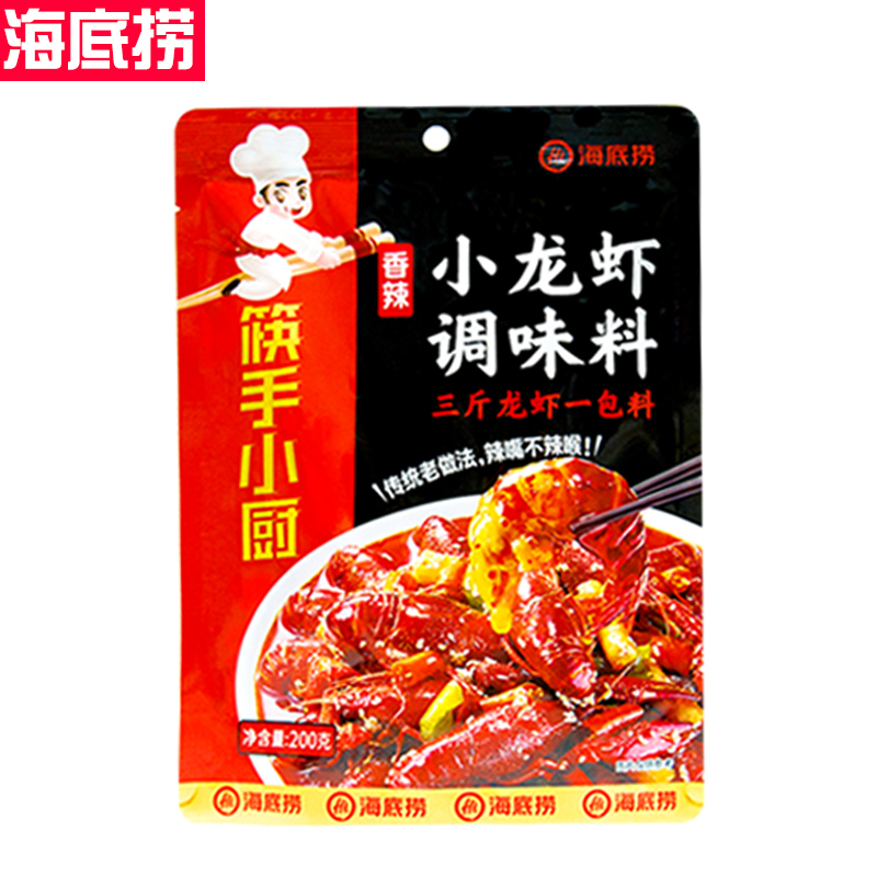 海底捞火锅底料 麻辣 十三香 香辣小龙虾 蒜调味酱