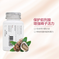 [维护前列腺健康]Unichi 澳源优驰 生蚝精华软胶囊 60粒/瓶 澳洲进口 牡蛎/贝类提取物