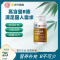 同仁堂维生素b族片男女士多种复合维生素b1b2b6b12维生素C片vc片*5瓶