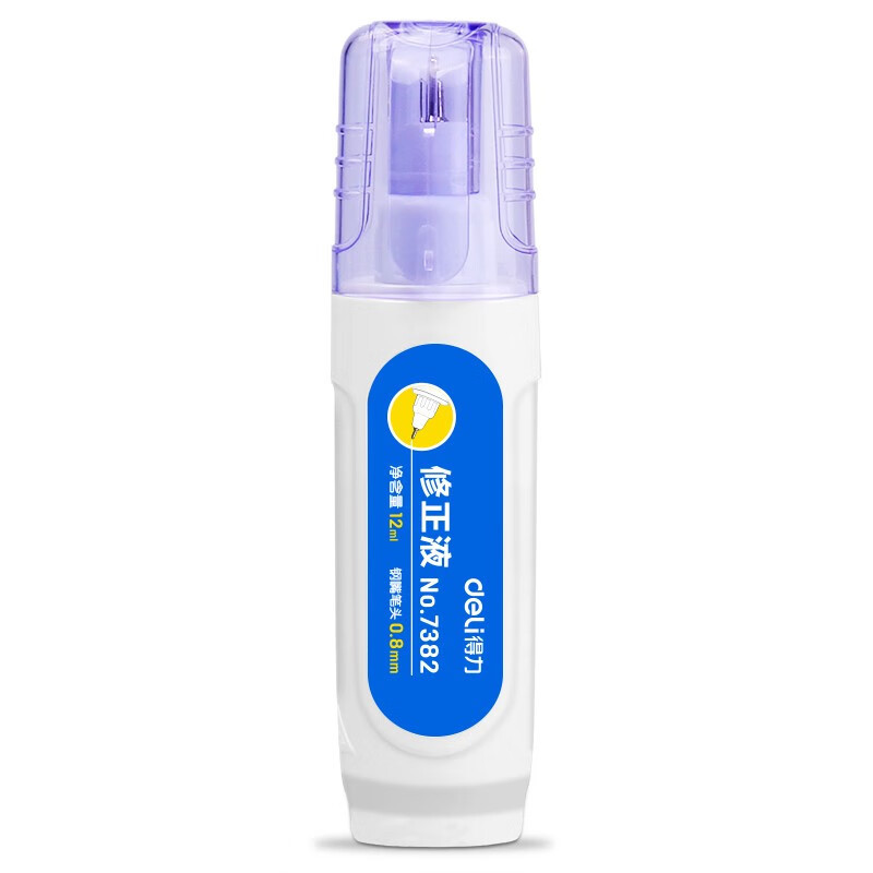 得力 7382 修正液 12ml (单位:只) 白