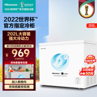 海信(Hisense)202升 冰柜家用小型冷藏冷冻柜卧式商用大容量 BD/BC-202ND