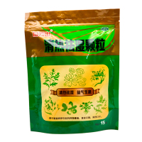 白云山清热祛湿颗粒10g*15袋清热祛湿生津凉茶冲剂茶去湿气中成药