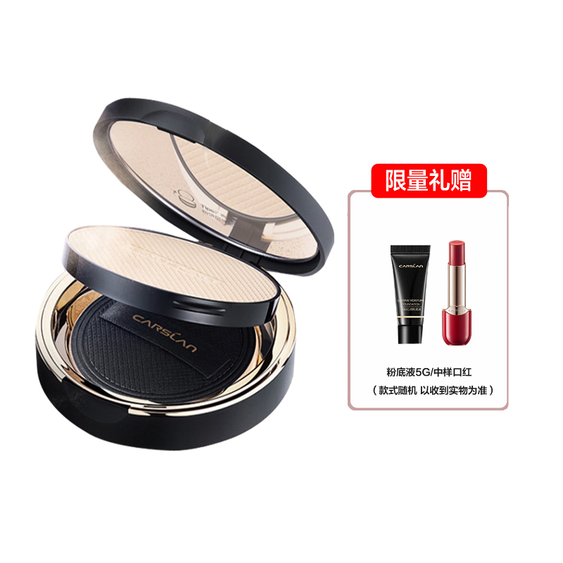 卡姿兰小夜猫轻透持妆蜜粉饼定妆不脱妆遮瑕控油高清大图