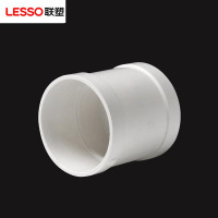 联塑(LESSO) PVC排水-直通/直接 φ110 PVC-U排水配件 白色 dn110 20个/组（单位：组）