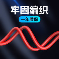 品胜苹果双弯头数据线1.2米 iPhone11 pro/Xs/Xr/8/7plus手机充电线游戏专用铝合金编织线 红色