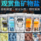 鱼缸水族观赏鱼专用盐热带鱼粉蓝粉盐养鱼消毒盐海盐矿物盐