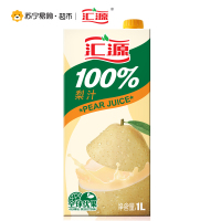 汇源 100%梨果汁 1L/盒 单盒装 果汁饮料