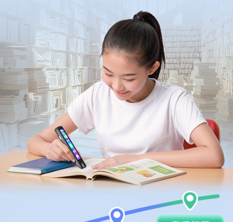 纽曼 N7 MAX 8G点读笔高清大图