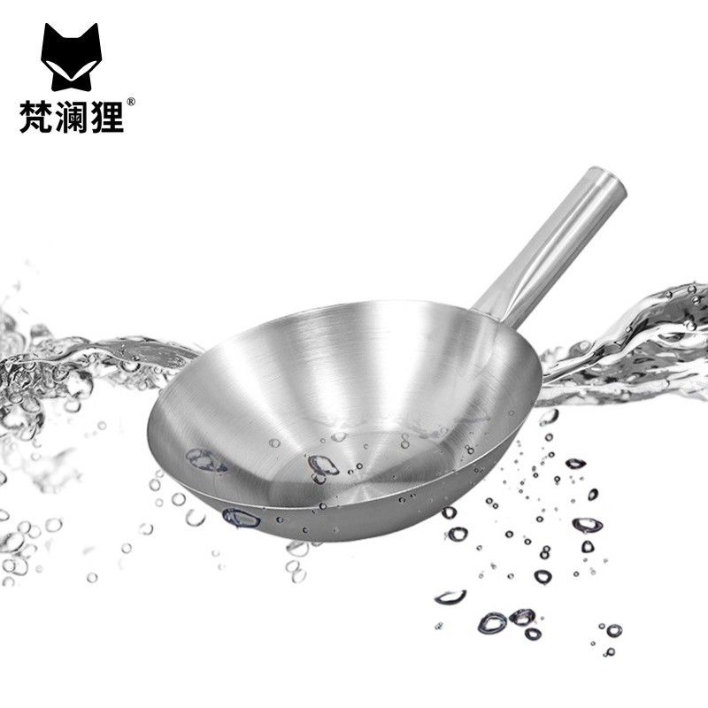 梵澜狸不锈钢水瓢FF32 个高清大图