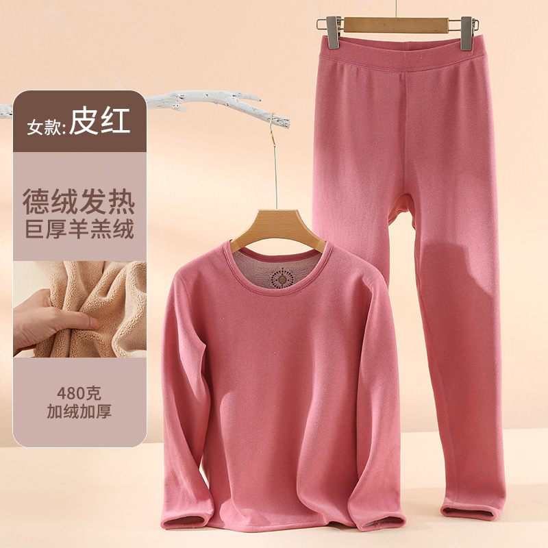 浩博时代 保暖贴片内衣套装 L-4XL 套高清大图