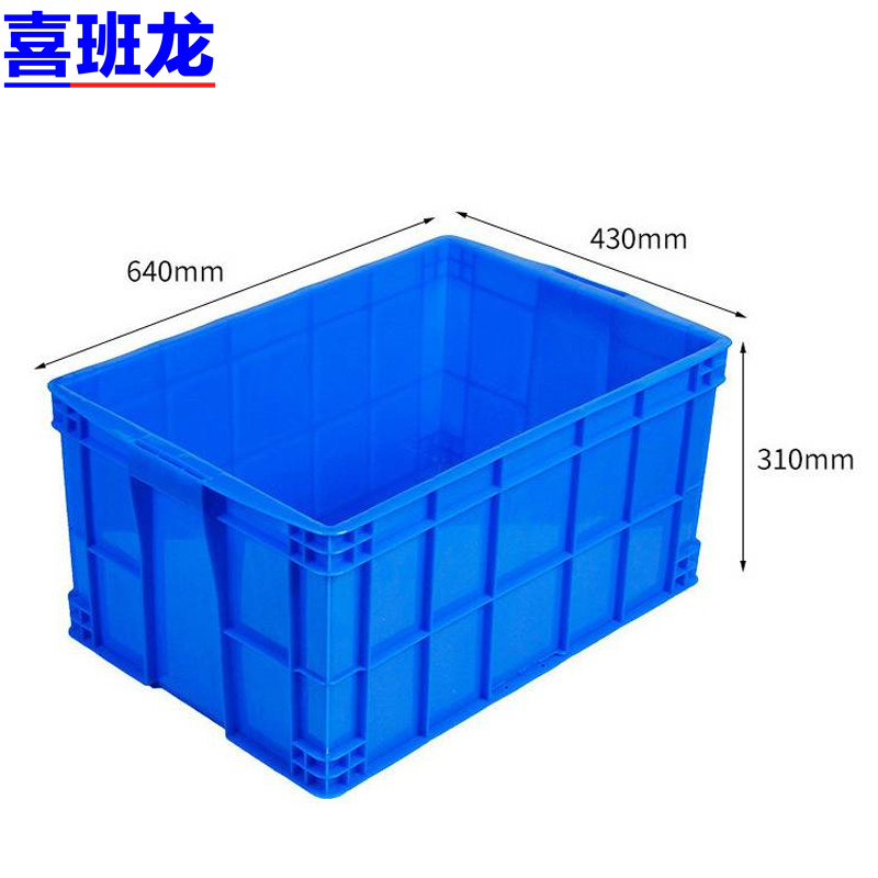 喜班龙 周转箱 640*430*310个