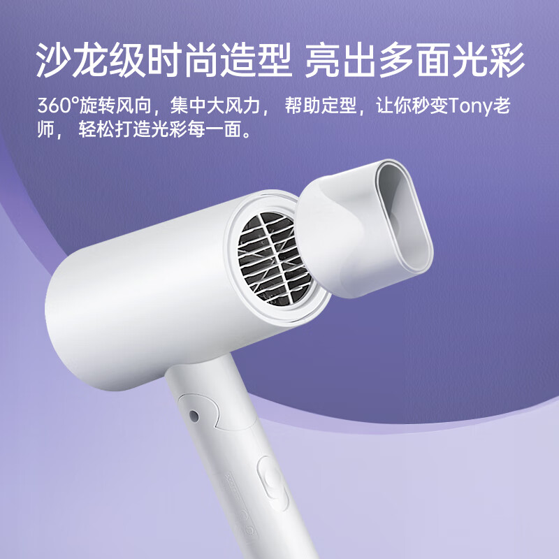 飞科 负离子电吹风机家用便携 FH6276高清大图