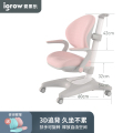 爱果乐(igrow) 线下智享椅 舒享椅3.0-单背-粉色