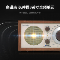 流金岁月 经典复古收音机木质蓝牙音响 M1BT胡桃木米色智能wifi立体声无线蓝牙音箱多媒体收音机