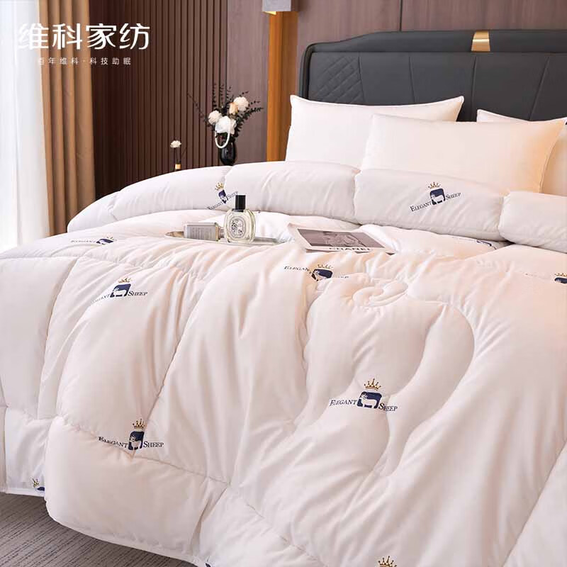 维科家纺臻选易暖羊毛被 200x230cm高清大图