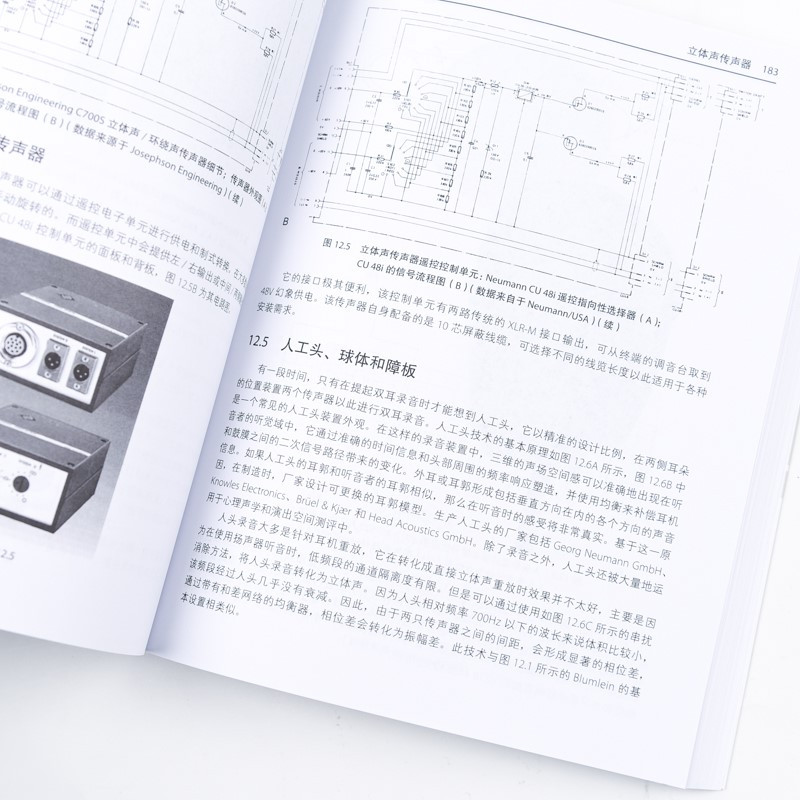 [正版]书籍 传声器手册 John Eargle的传声器设计与应用指南 第3版 雷 A 雷伯恩 一本关于传声器设计与应