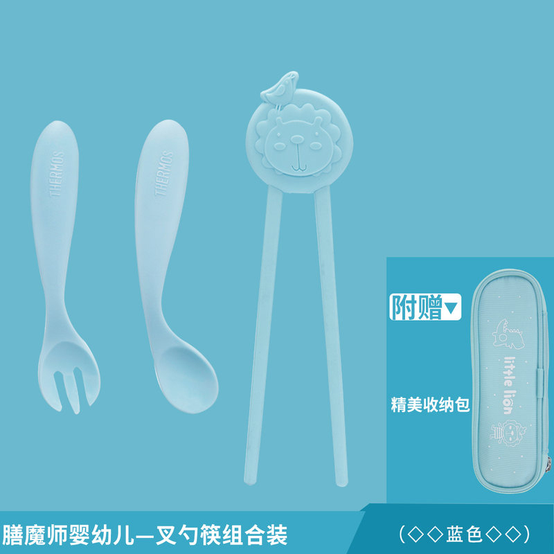 膳魔師(THERMOS)膳魔师叉勺筷组合装TCAA-SET BL蓝色
