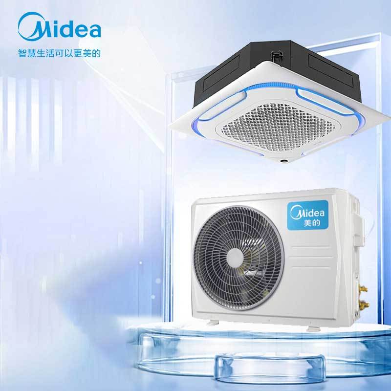 美的 KFR-51QW/BP3DN8Y-D(2)-W一价全包(包20米铜管) 嵌入式空调 2匹天花式变频二级能效无风感