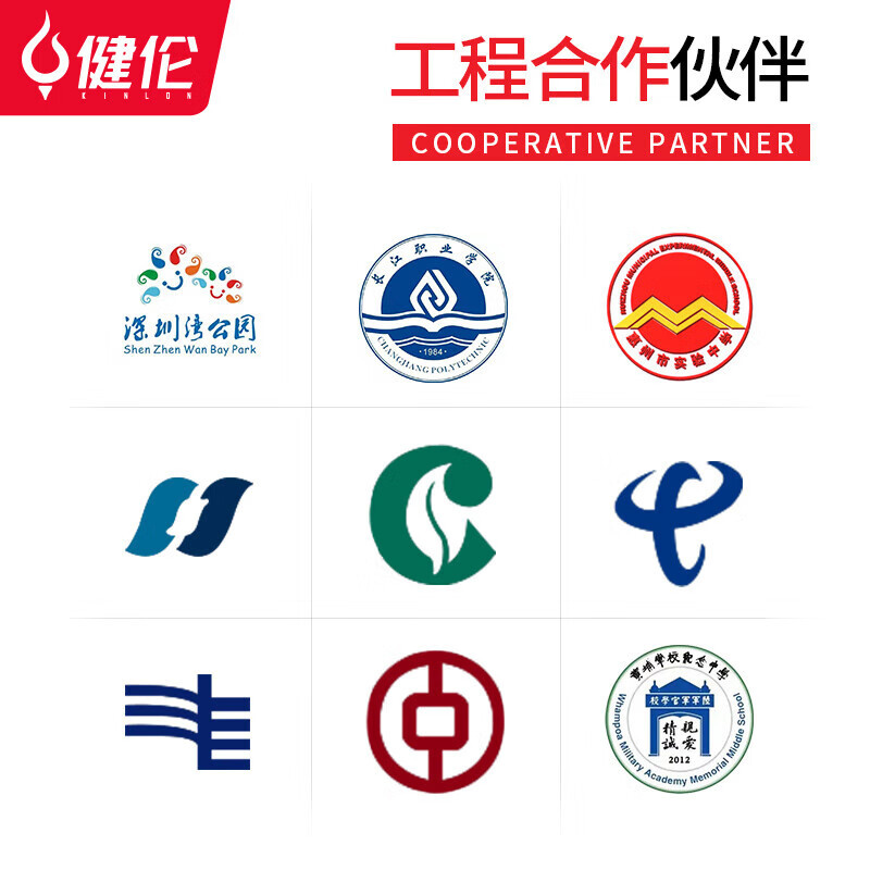 健伦加厚移动篮球架 成人标准户外凹箱篮球架