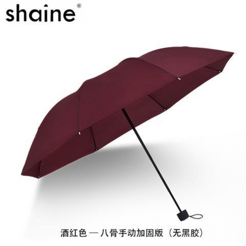 自动雨伞折叠女学生韩版太阳伞防紫外线遮阳伞十骨加大双人晴雨伞
