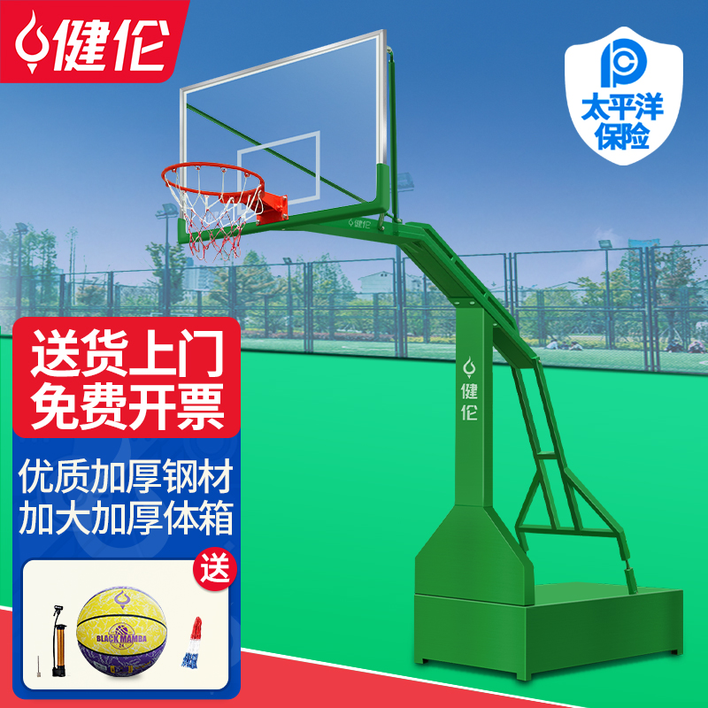 健伦篮球架户外标准篮球框室外家用平箱篮球架 JL-GFB02
