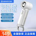 艾美特(Airmate)电风扇FREE2白色