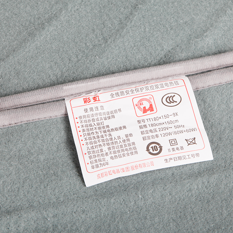 苏宁极物 彩虹安全智能除螨电热毯 1.5*1.8m 灰色电褥子调温安全家用学生