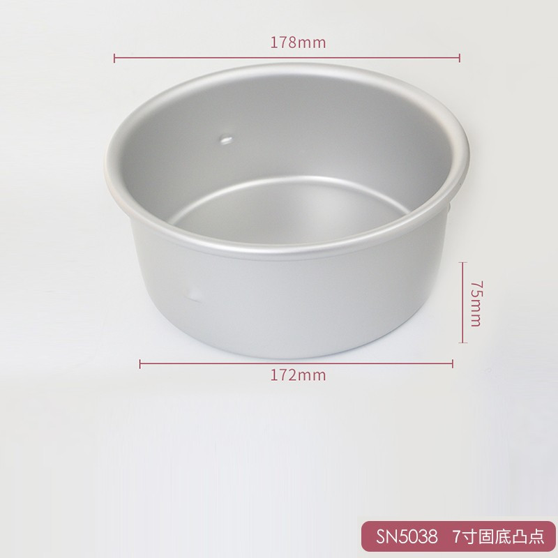 三能4寸蛋糕模 烘焙模具固底凸点阳极戚风蛋糕家用模具烤箱用