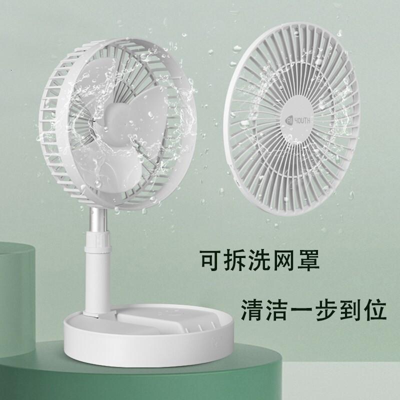 AIYOUTH艾青春学生宿舍便携式风扇USB可充电随身携带大风力家用桌面风扇IQC-F7200B高清大图