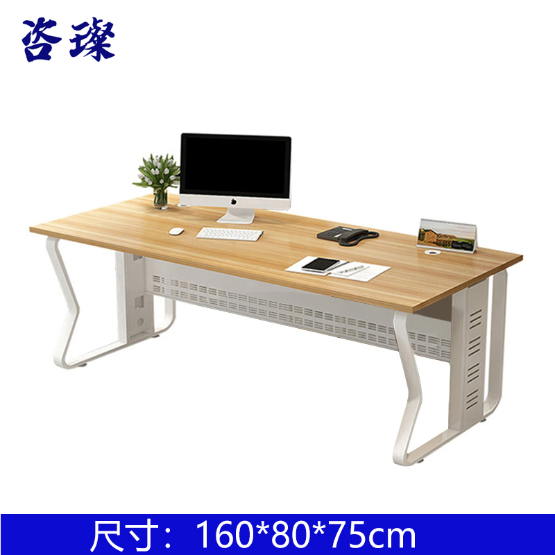 咨璨 办公桌1.6*0.8米/张高清大图