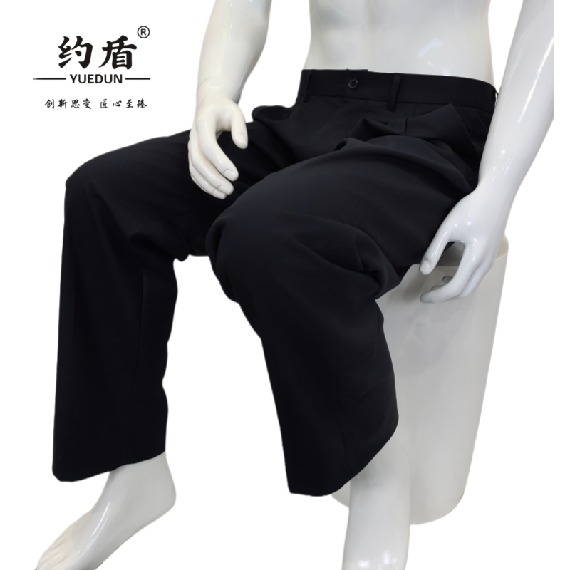 约盾 劳保工作长裤 YD8933/条高清大图