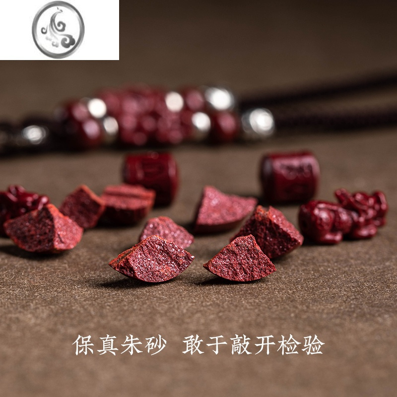 jimis925银朱砂貔貅玉佩吊坠挂绳男女项链绳子挂件绳子挂脖挂绳