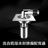 潜水艇地漏不锈钢深水封防臭地漏304不锈钢地漏套装水封U型深水封地漏芯
