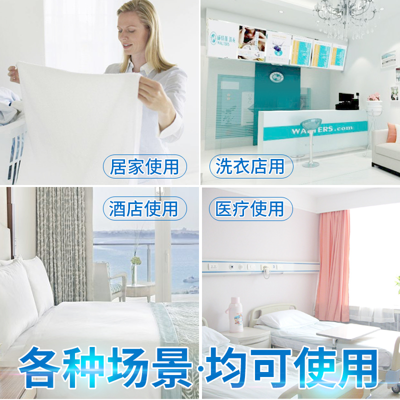 [2瓶装][护色增艳]苏宁宜品 彩色白色衣物通用去渍还原剂活氧彩漂粉 250g*2瓶