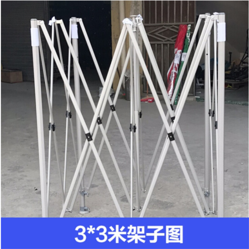 艾可思 户外遮阳雨棚 帐篷 AKS-3