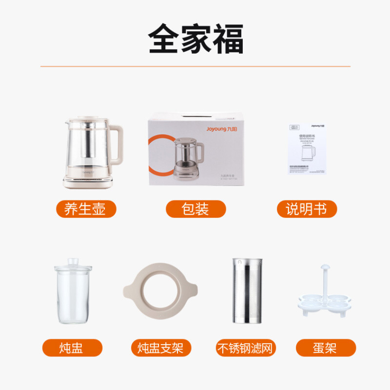 九阳(Joyoung)养生壶煮茶器煮茶壶电水壶热水壶烧水壶电热水壶迷你玻璃花茶壶 K15D-WY730高清大图