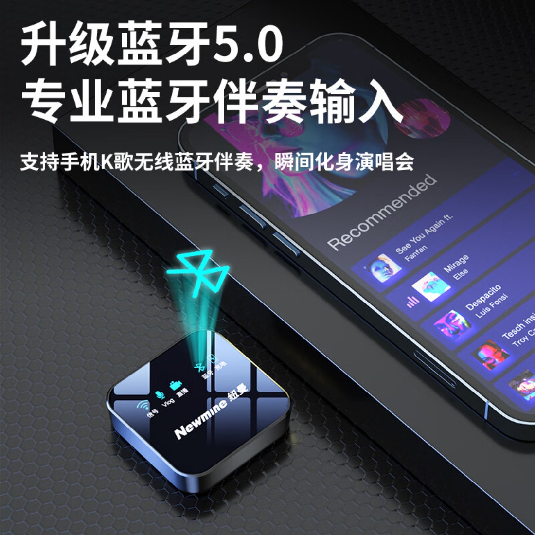 纽曼 领夹麦 MC80 黑色一拖一高清大图