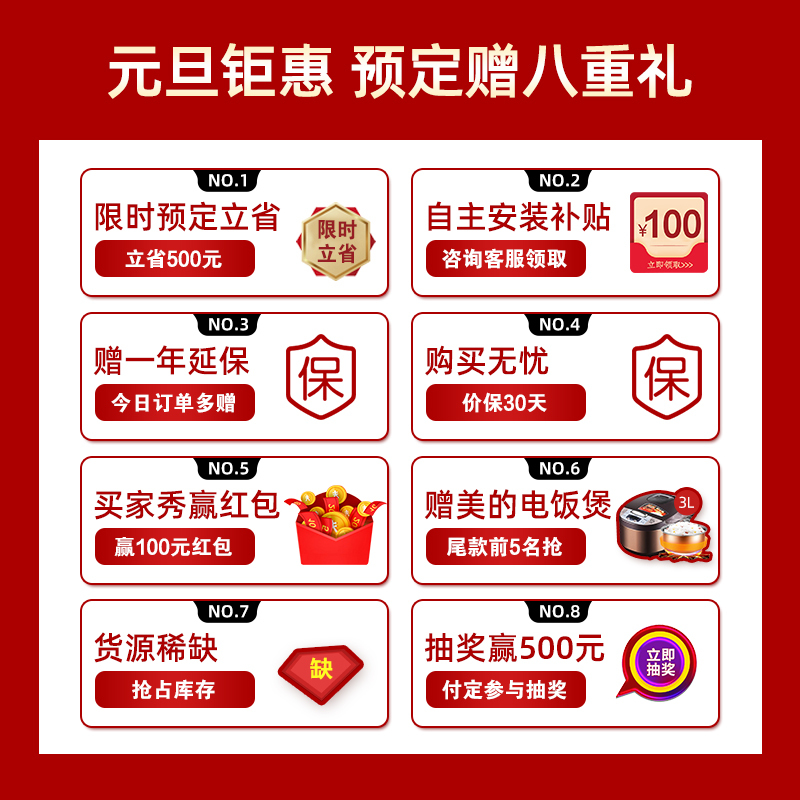 [新品烟灶消]先科SAST/T01集成灶 天然气 厨房环保灶一体灶 侧吸强劲吸力无油烟 智能触控更便捷 一机多用