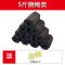 烧烤炭5斤+燃料2个 烧烤炭环碳保果木机炭制专用无原木烟炭木碳户外野餐速块条易燃炭