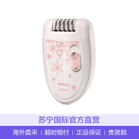 [舒适脱毛]飞利浦(Philips) 插电非充电式脱毛器 干剃型仪器脱毛 四肢腋下比基尼线适用