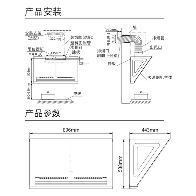 圈厨(QCOOKER)侧吸式吸抽油烟机爆炒21m³大吸力吸烟机智能热干洗米家APP联动 小米生态链CXW-268-S90