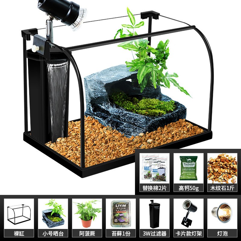 乌龟缸生态缸带晒台别墅植物造景玻璃鱼缸客厅小型家用养龟专用缸